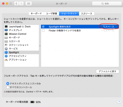 スクリーンショット 2016-07-14 20.56.48