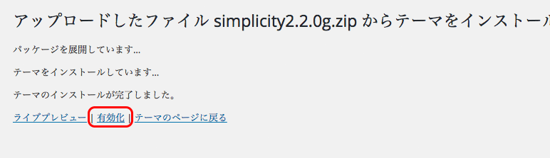 スクリーンショット 2016-08-15 15.45.20