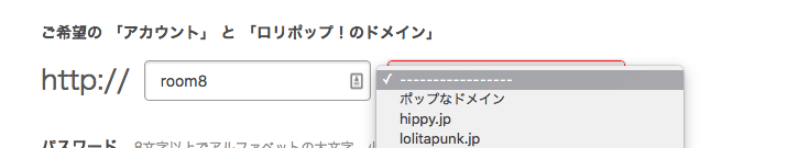 スクリーンショット 2016-08-14 15.53.39