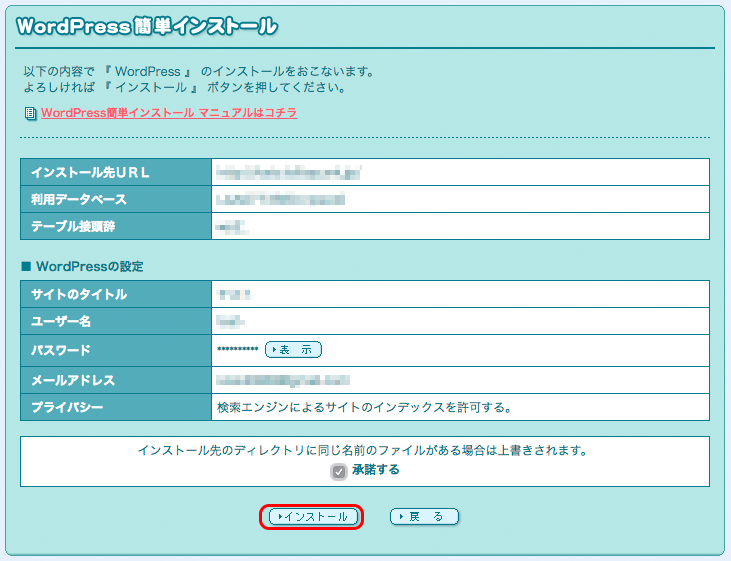スクリーンショット 2016-08-16 21.43.12