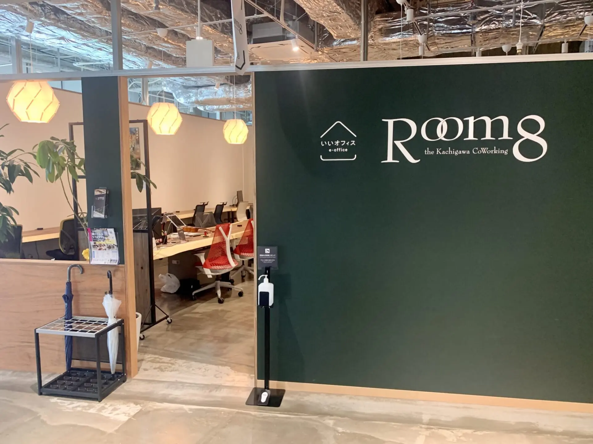 春日井のコワーキングスペースRoom8外観