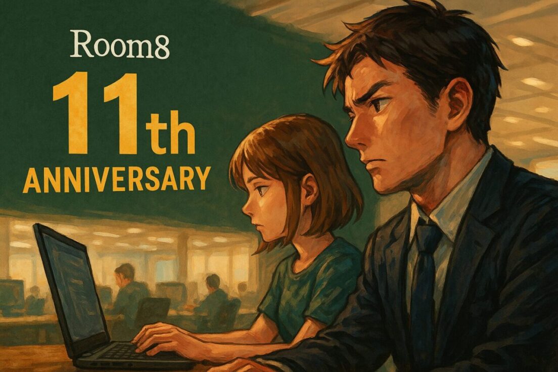 Room8、気づけば11年。