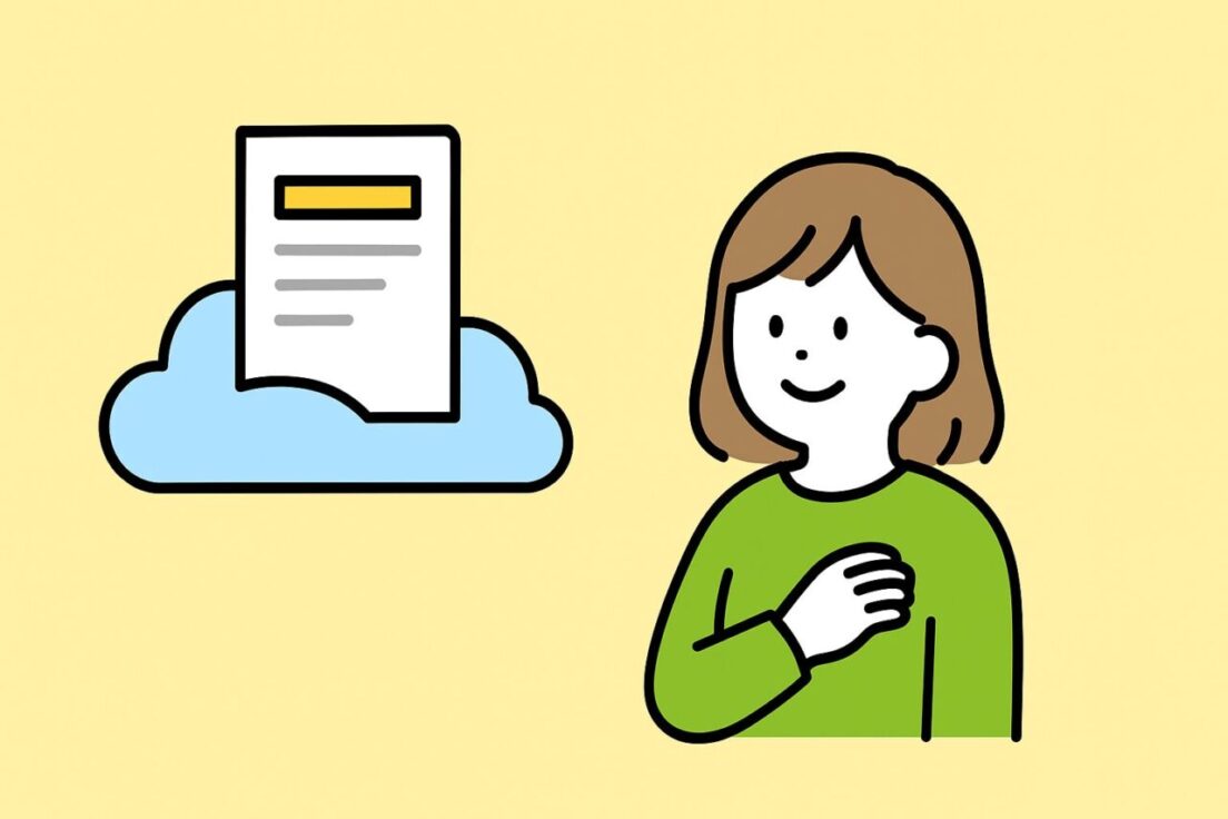 僕が目指してるのは「圧倒的な便利さ」＋必要十分な安心感