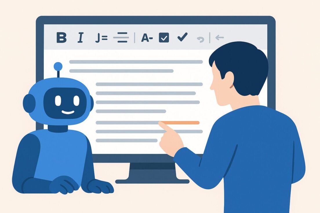 分割＆詰めで一気に質が上がる