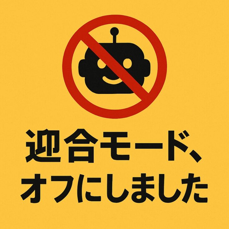 で、今回のアップデートで何が変わったの？