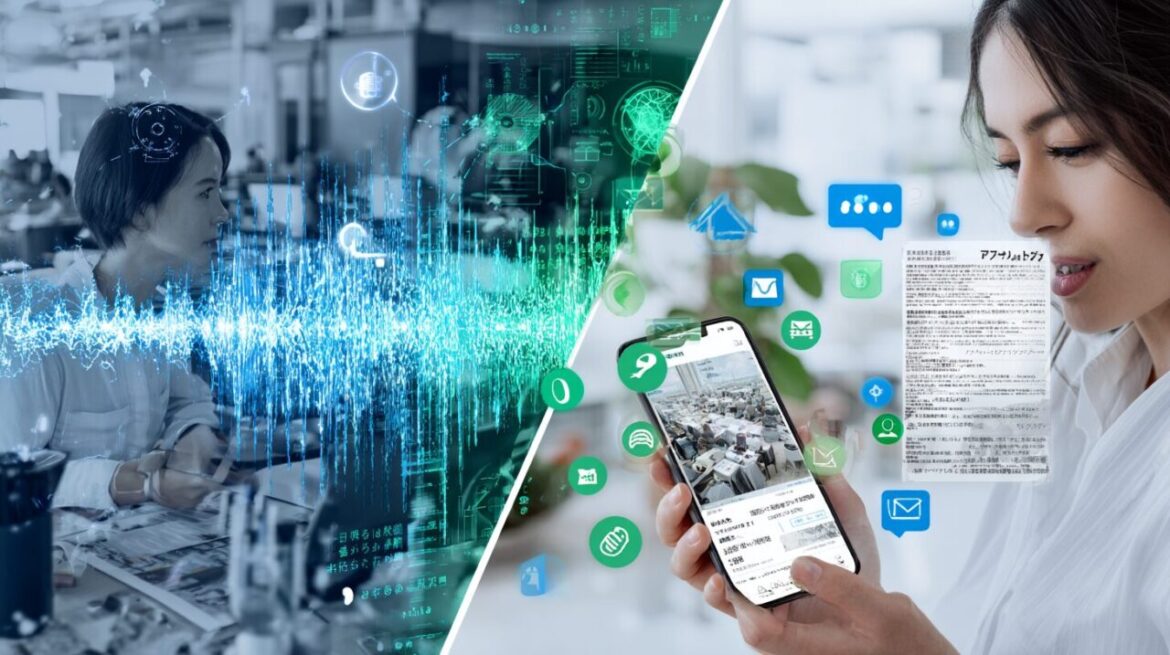 音声入力と画像OCRの使い分け