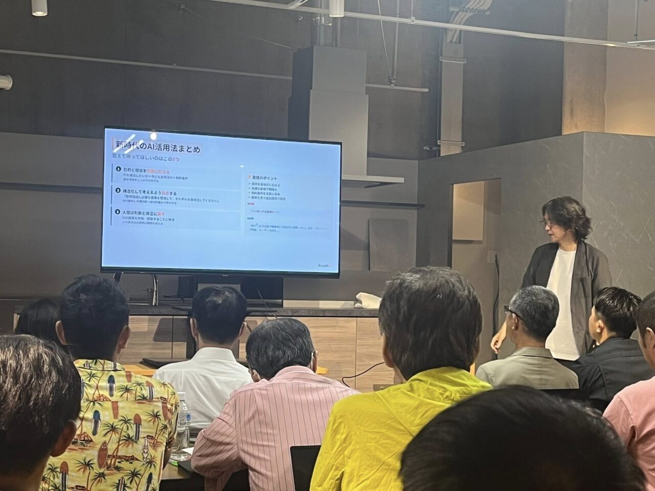 かちがわ大学 生成AIセミナー風景