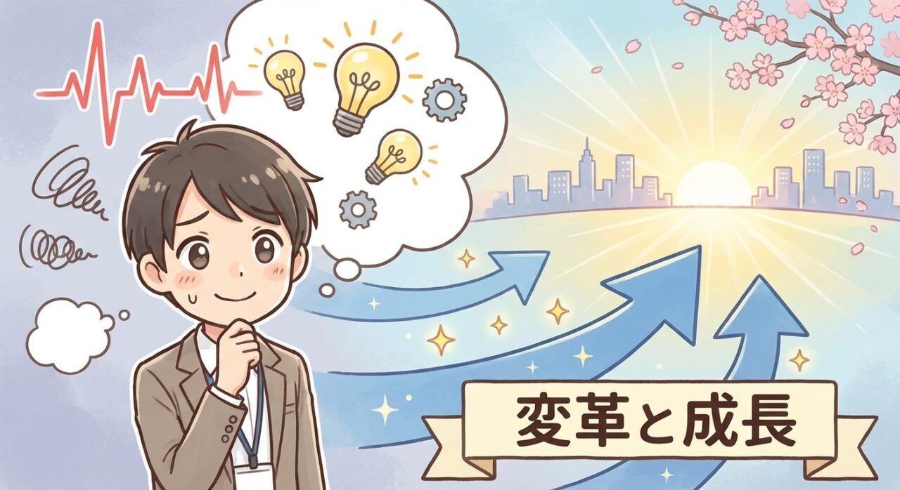 震えは「呼び声」である